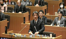 則竹議員