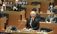 柴田議員