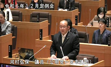 河村議員