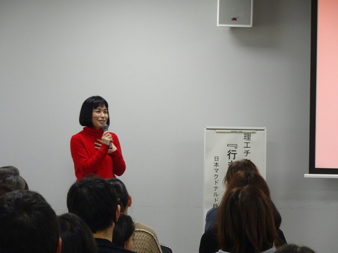 セミナー写真2