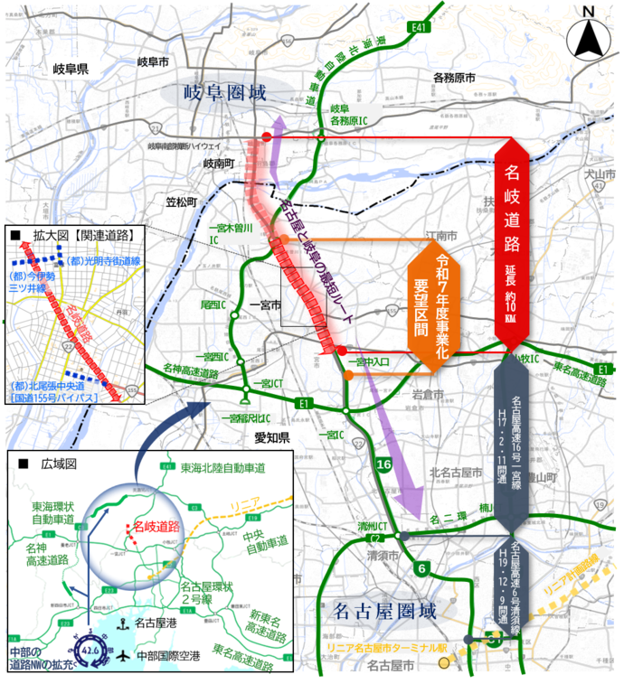 名岐道路の位置図