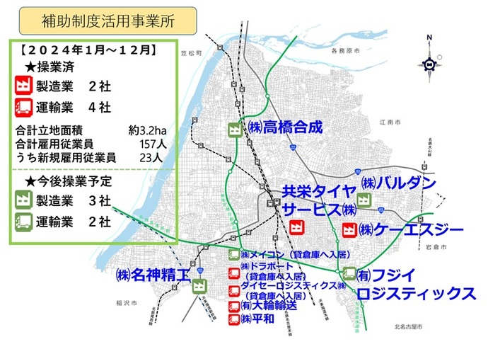 事業者位置図