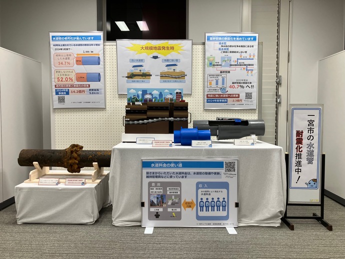 画像　展示の様子