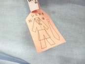 シャツのクリーニングタグ