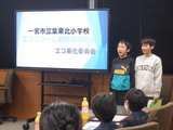 発表