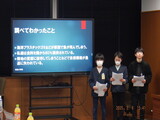 貴船小学校　発表
