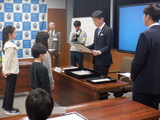 表彰