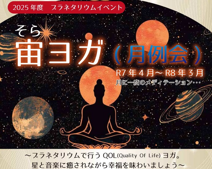 ポップ
