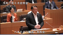 八木議員
