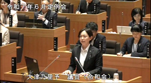 大津議員