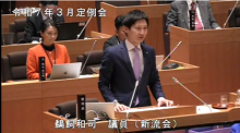鵜飼議員