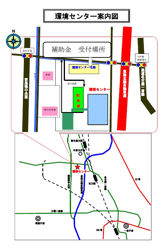 環境センター北館