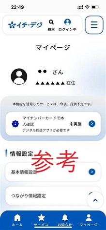 MyPage