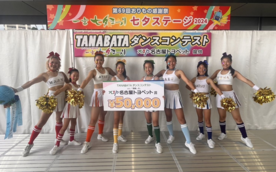 ダンスコンテスト画像