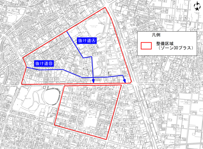 「ゾーン30プラス」整備地区