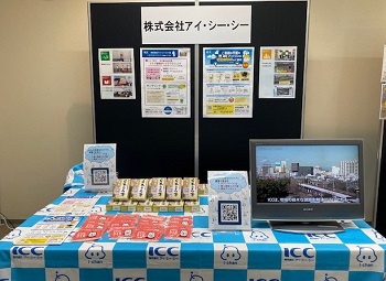 ICC