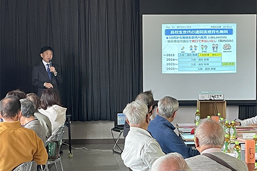 町会長会議の様子の写真