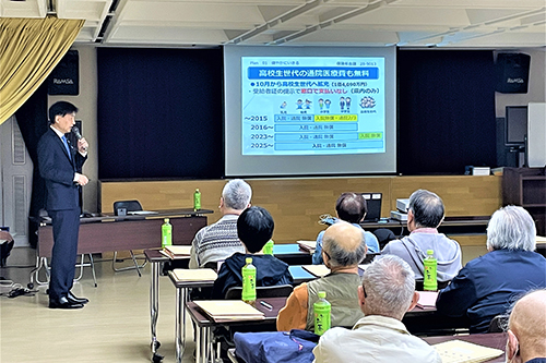 町会長会議の様子の写真