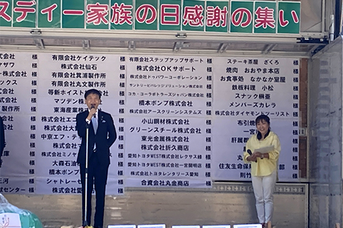 市長があいさつしている写真