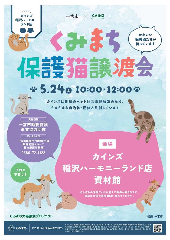 チラシ