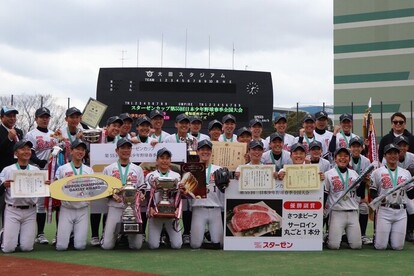 愛知尾州ボーイズ