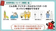 動画のキャプチャー画像