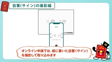 動画のキャプチャー画像