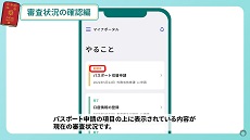 動画のキャプチャー画像