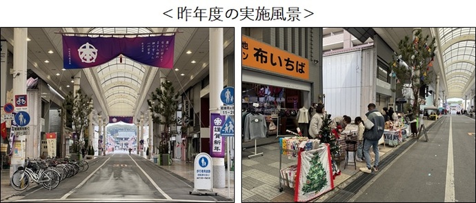 ほんまちビジョン