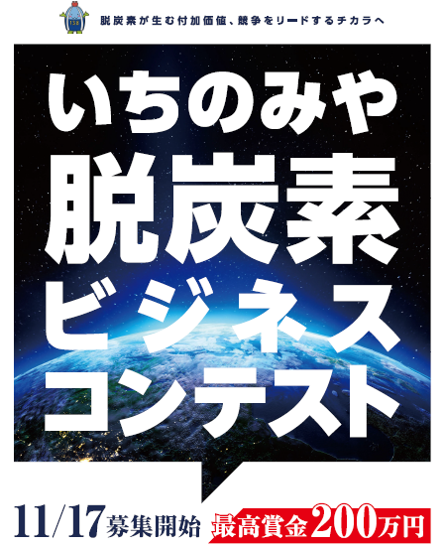 ポスターイメージ