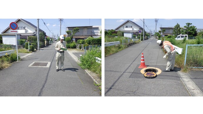 調査状況