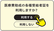 カード