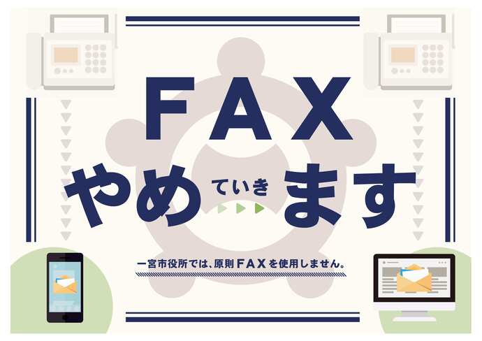宣言ボード