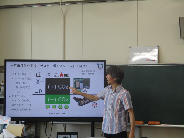 講義の様子