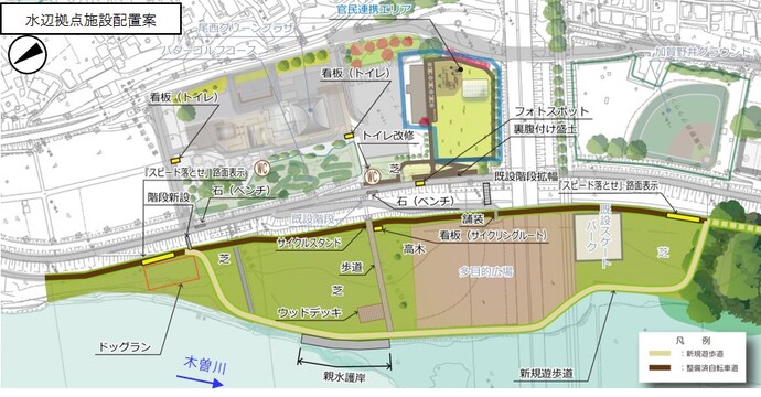 一宮西部地区かわまちづくり計画イメージ