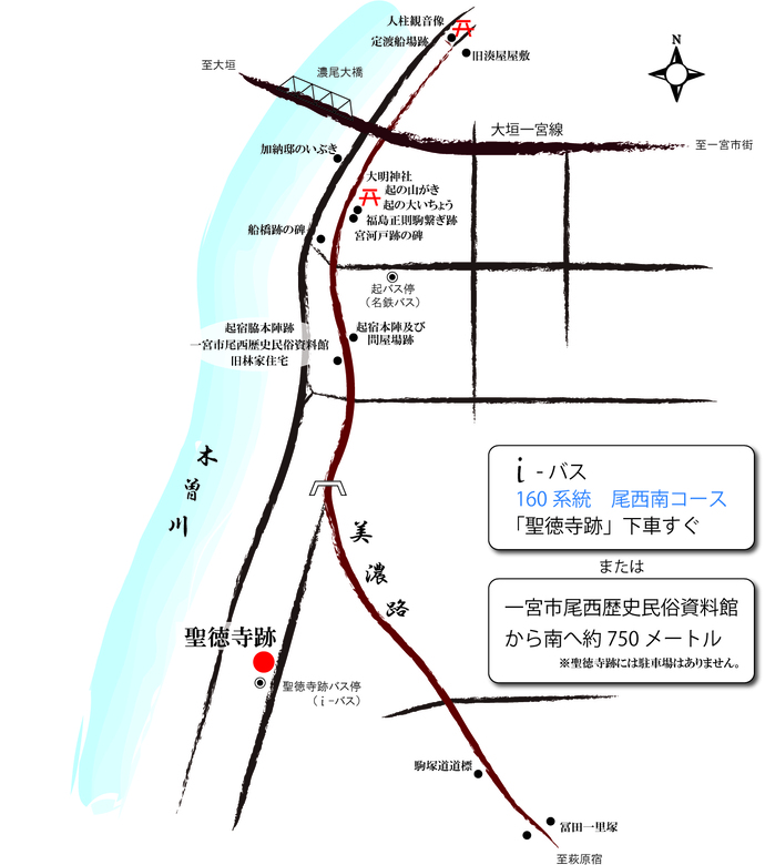 聖徳寺跡アクセスマップ
