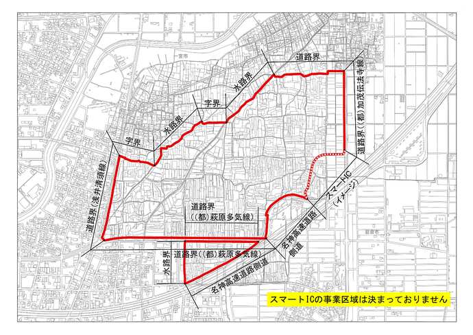 施工予定区域