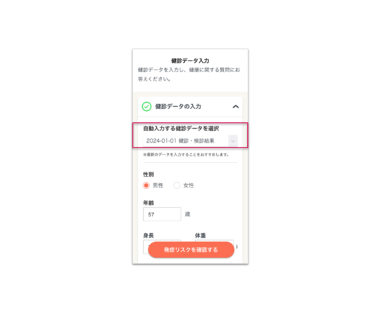 kencom画面