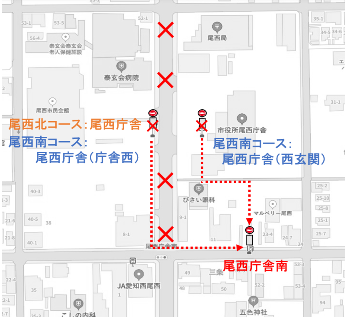 停留所休止箇所