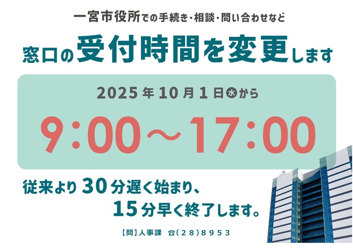 周知用パネルデータ