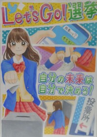 最優秀賞中学3年生