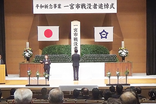 平和祈念事業の様子の写真