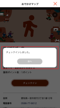 kencom画面