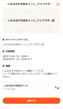 kencom画面