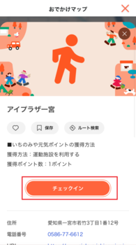 kencom画面