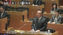 河村議員