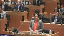 佐々議員