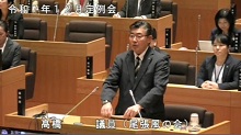 髙橋議員