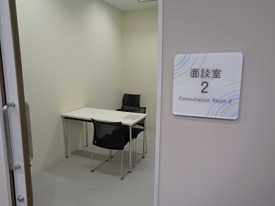 2階血液検査面談室