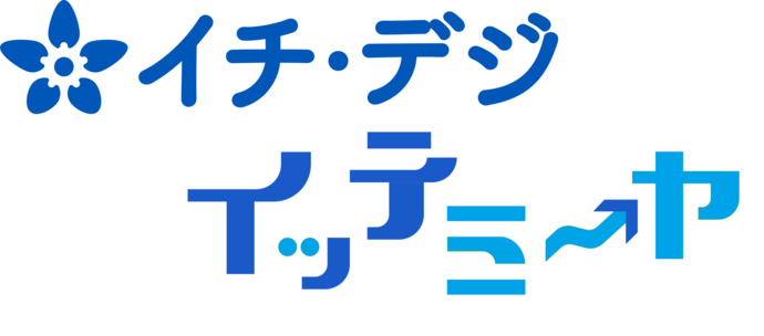 イチ・デジとイッテミーヤのロゴ